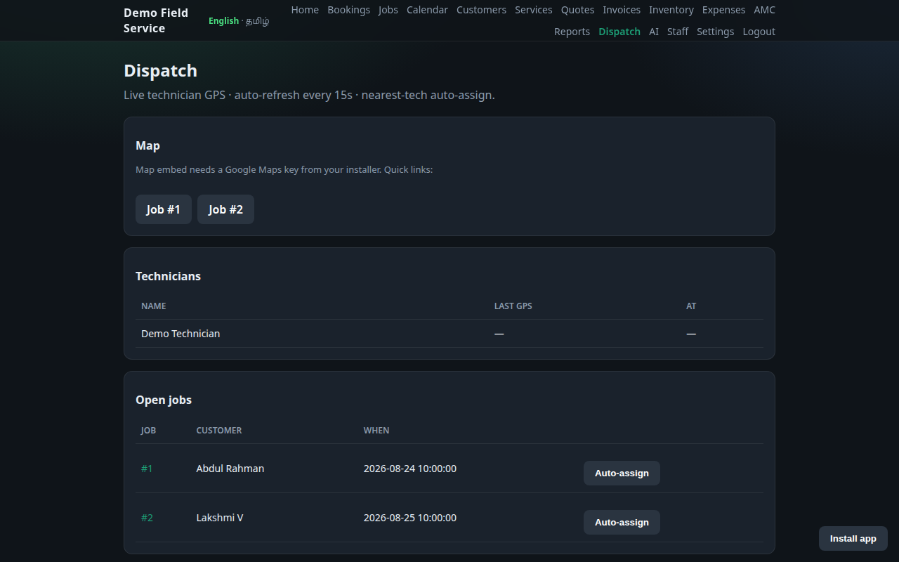 Dispatch screen